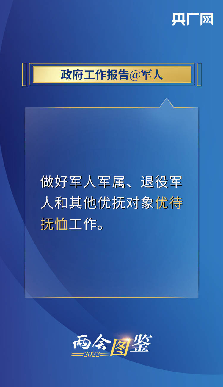 设计政府工作报告@你了！这些亮点不能错过