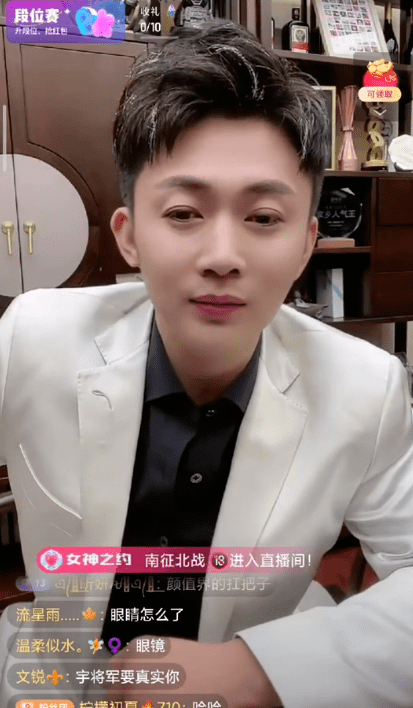 浩南警告宇将军!王小国的前妻王琴发文吐槽去年遭遇!_班爽_快手_篮子