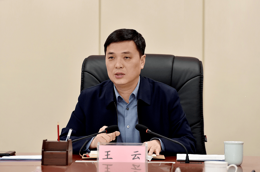 王云主持召开县政府工作专题会议