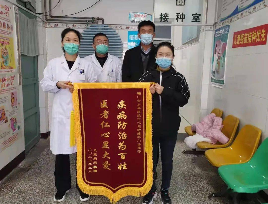 家属致谢送锦旗,暖!_王女士_孩子_李芬