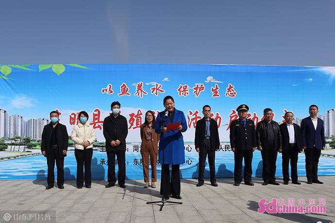 菏泽市水产服务中心副主任王德胜,东明县委副书记张红,东明县