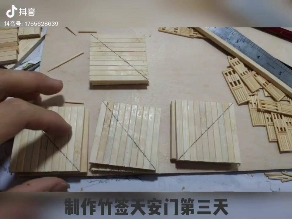 制作竹签天安门第三天手工手工diy手工制作绿水青山我的家