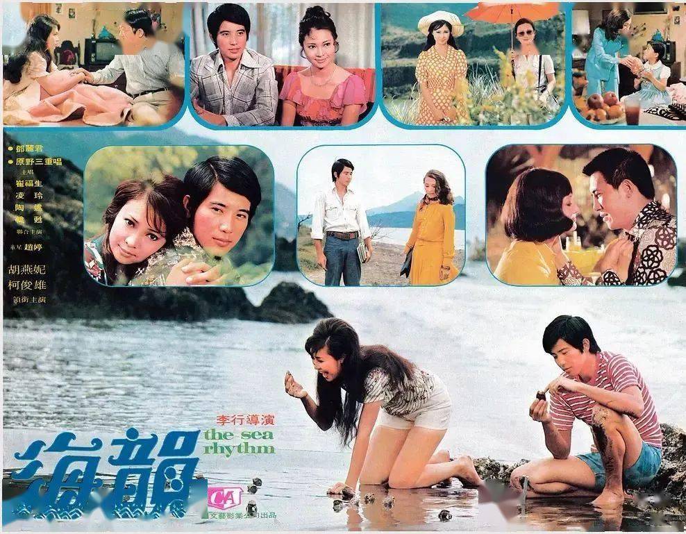 这首改编自徐志摩作品的歌,是邓丽君最难唱的歌曲之一_首歌_年代_电影