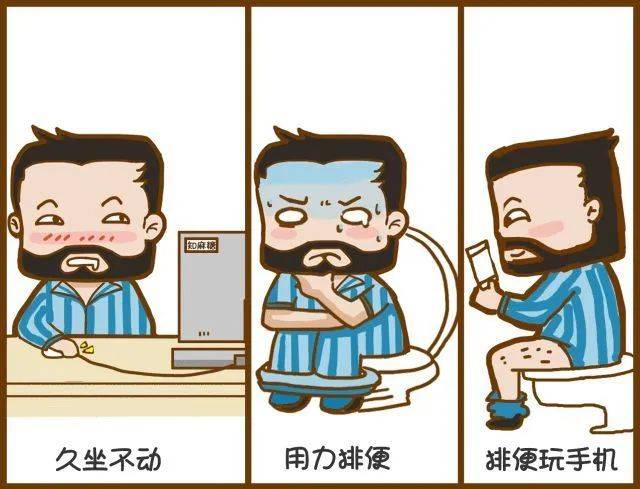 为什么痔疮偏偏找上你？_都会_时候_厕所