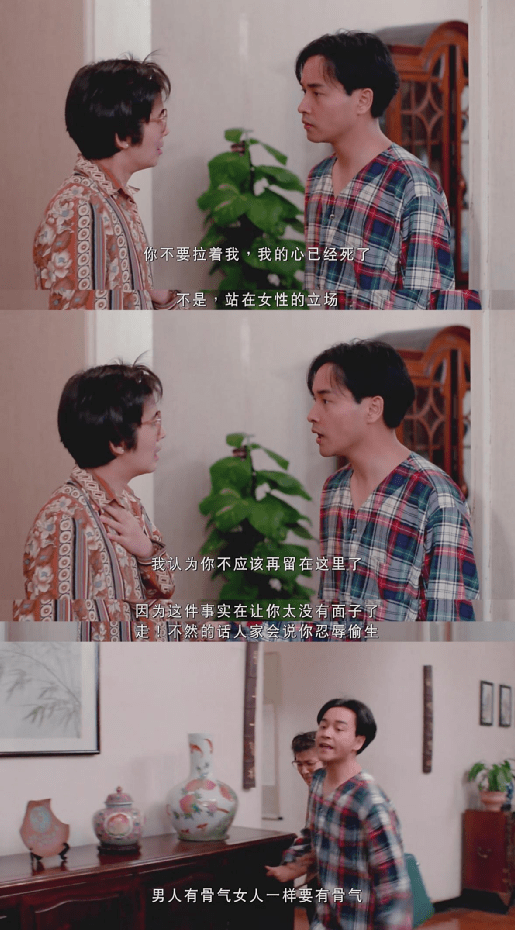 名字|大嫂走后怎样？