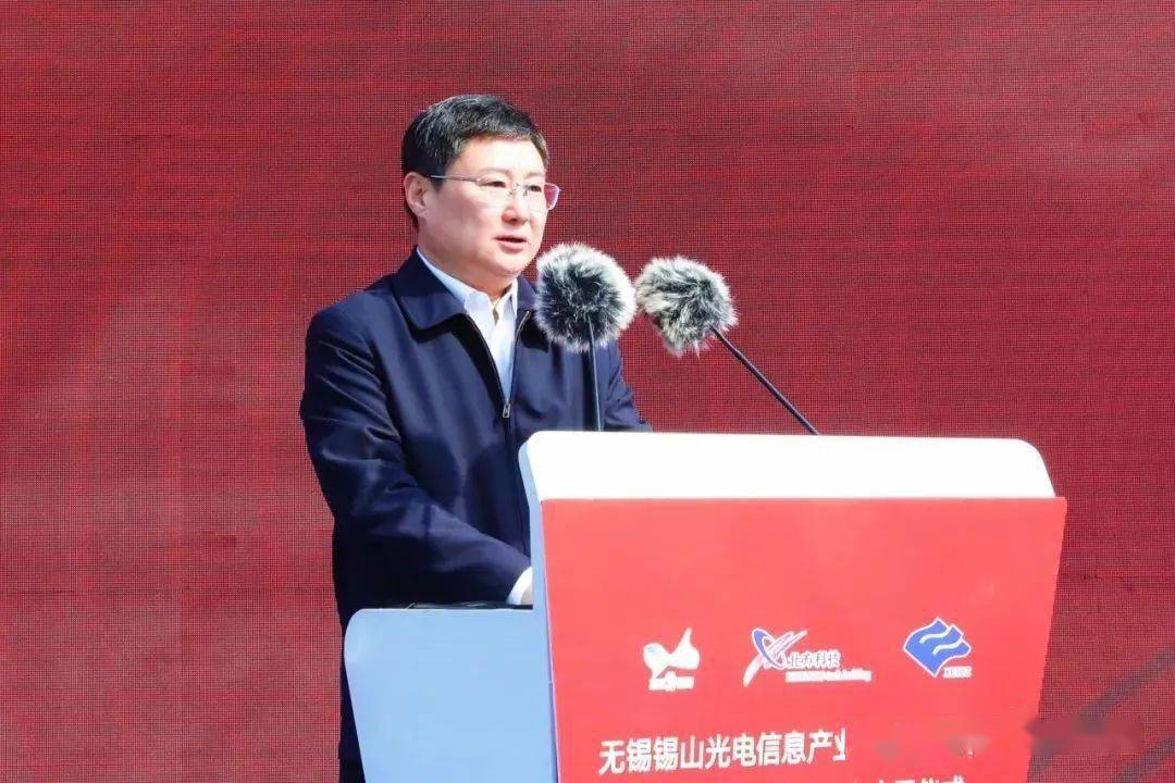 为"北方科技科创中心"揭牌无锡市代市长赵建军,市政府副秘书长孙协军