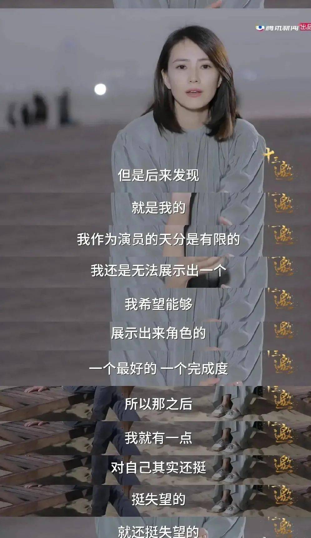 角色|李现和刘亦菲合作？热巴拿下主流大饼？高圆圆大花守门员？周冬雨不屑流量？糊咖男演员骗P搭档？