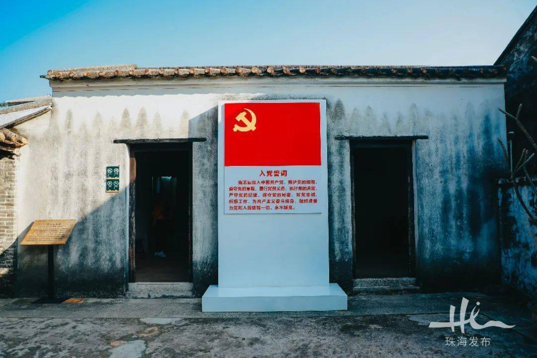 一个岛,一条街,无数的故事_苏兆征_历史_故居