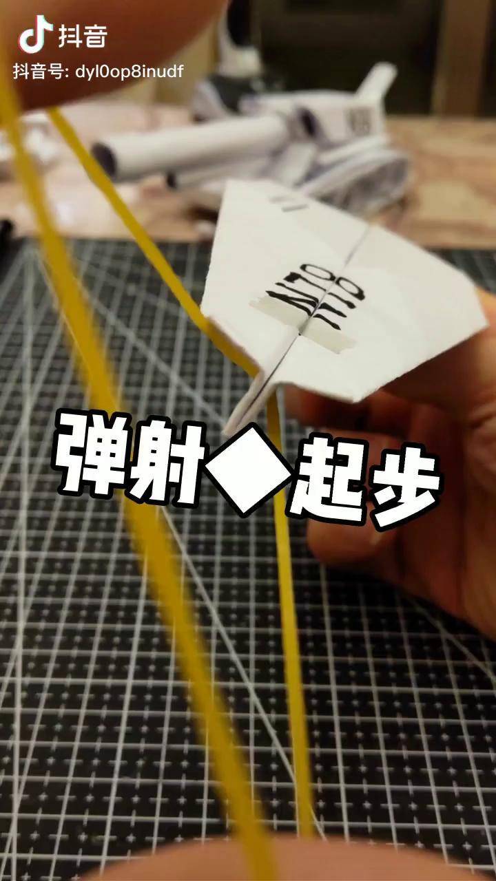 弹射纸飞机手工 热门_弹射_手工
