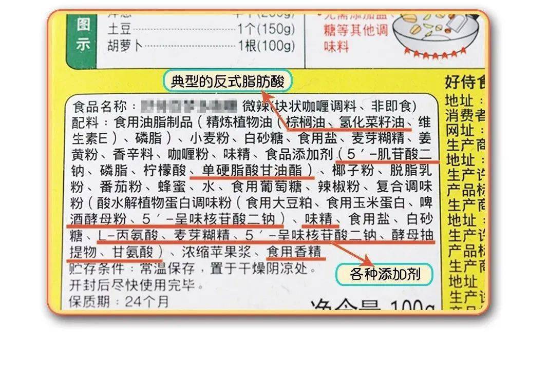 这瓶加了松茸的素食咖喱酱做菜加它能让你秒变大厨越吃越过瘾