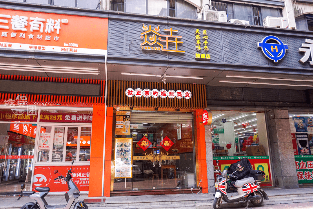 在福州,这几家肉片才正宗!_福鼎_门店_地址