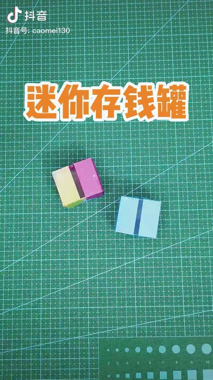 手工折纸迷你存钱罐折纸手工折纸幼儿手工