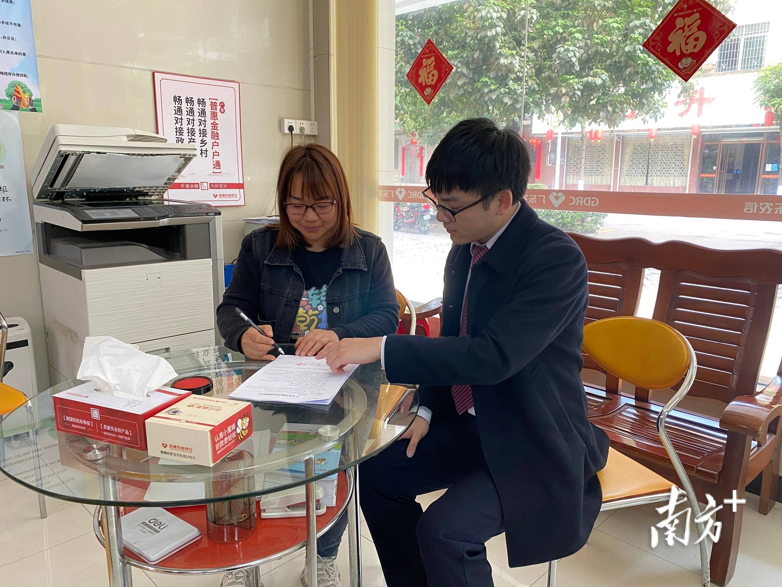 英德银行流水账 来自搜狐网