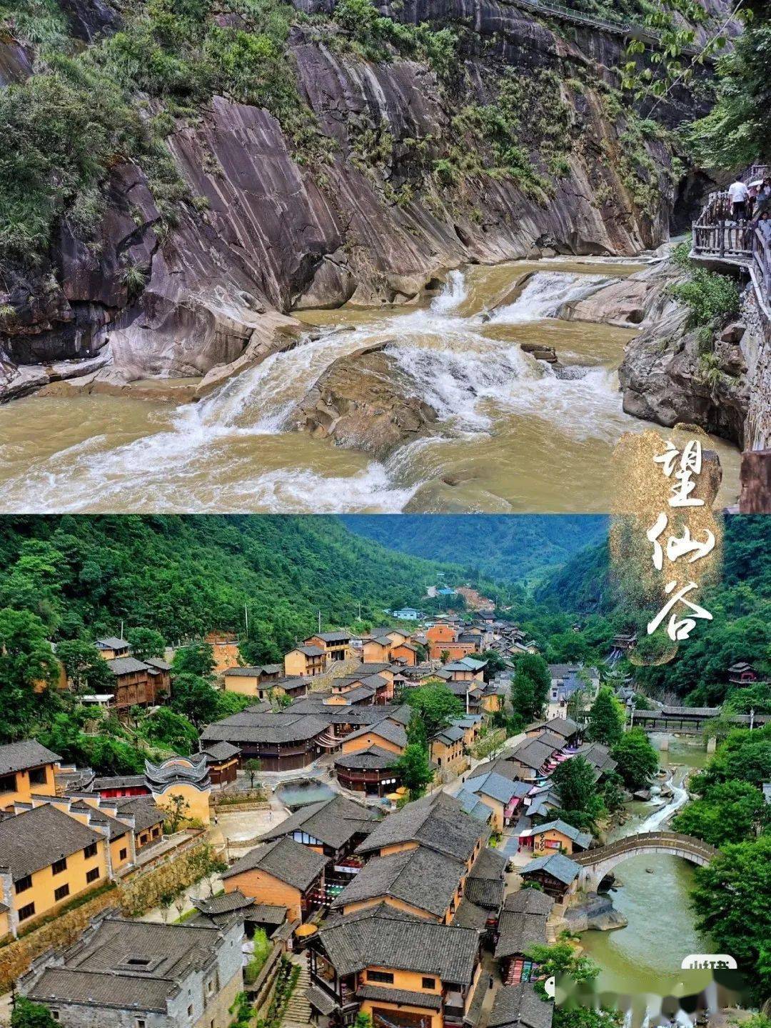 3月15日週二發團天下第一仙山世遺5a級風景區三清山網紅打卡地望仙谷