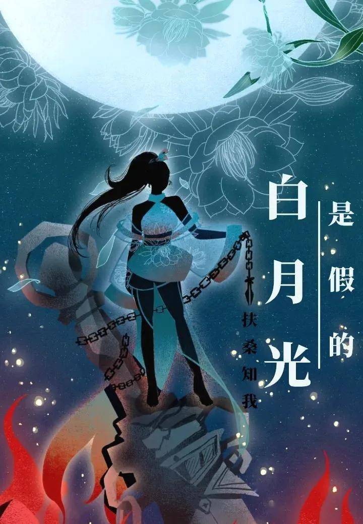 复仇虐渣文推荐只盼你岁岁平安此生顺遂安康