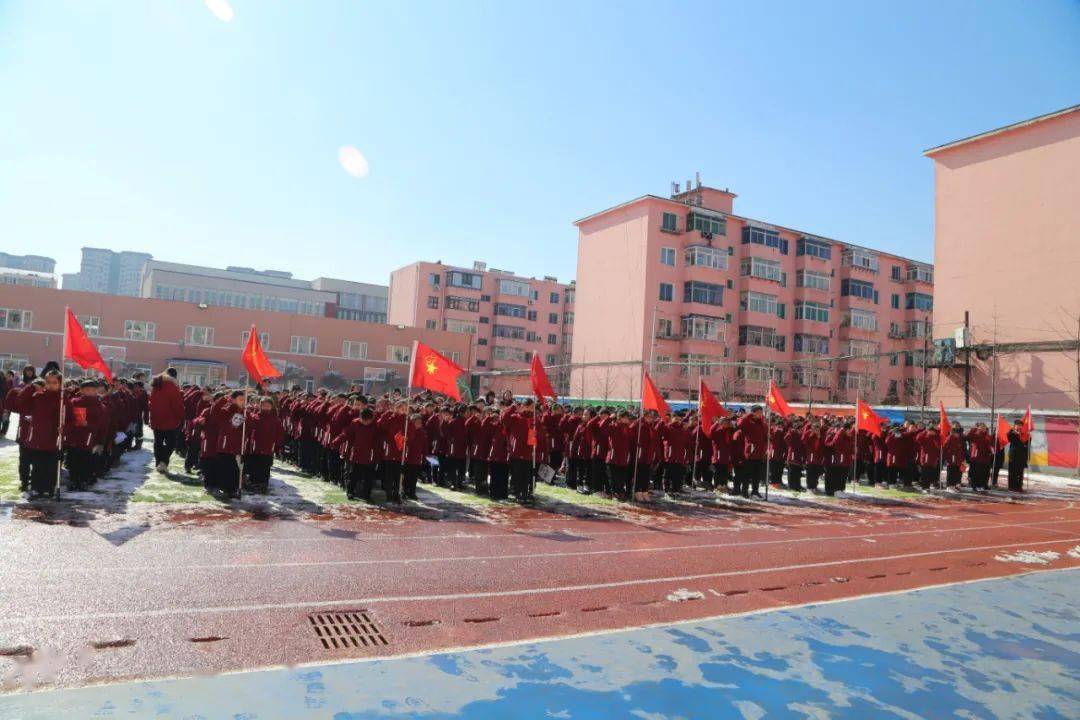开学第一课丨沈河区马官桥小学筑梦新学期