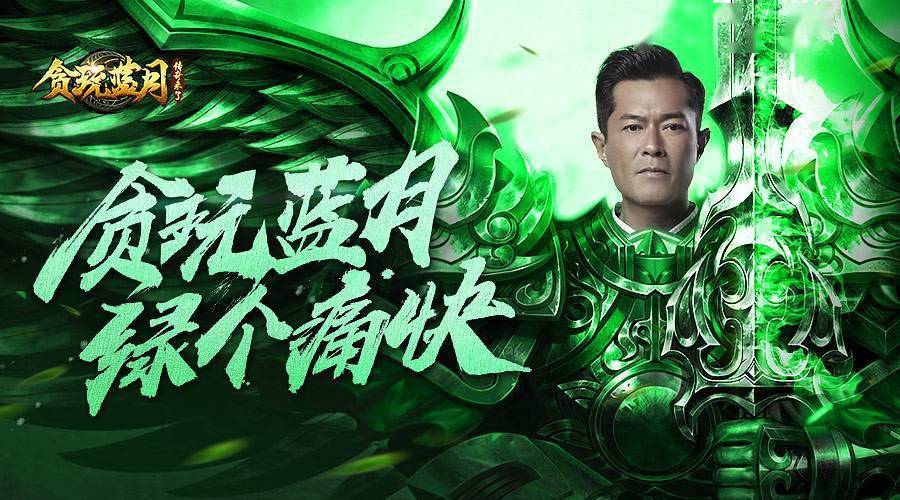 因充斥色情暴力人大代表建议禁止明星代言网游广告