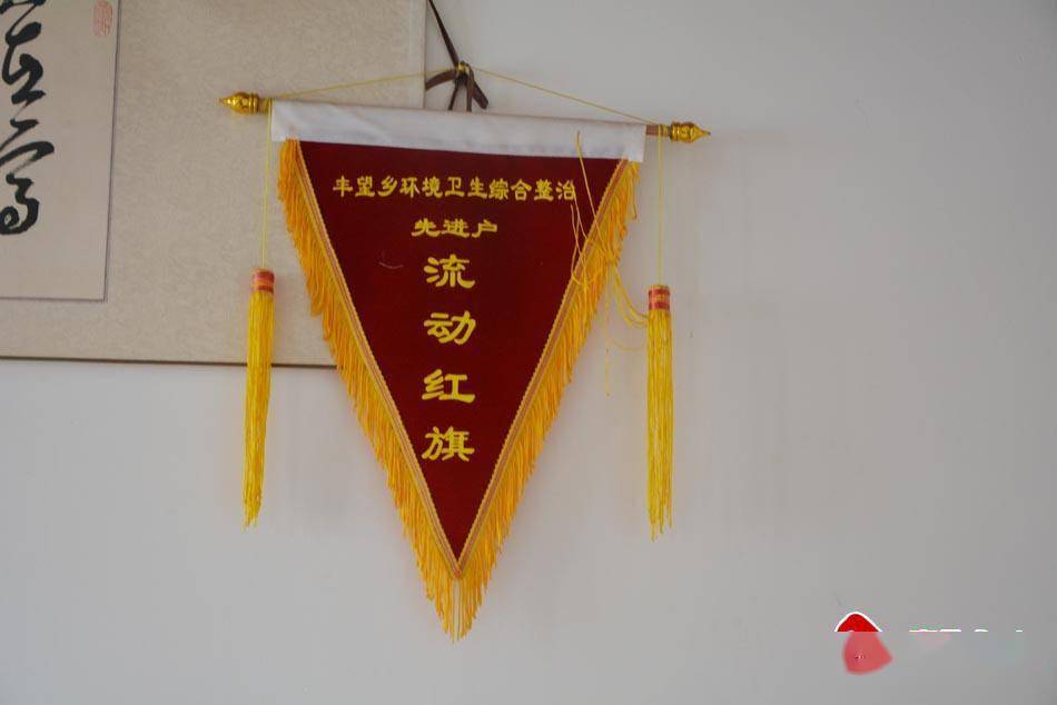 清水县陈马村流动红旗评出文明新风