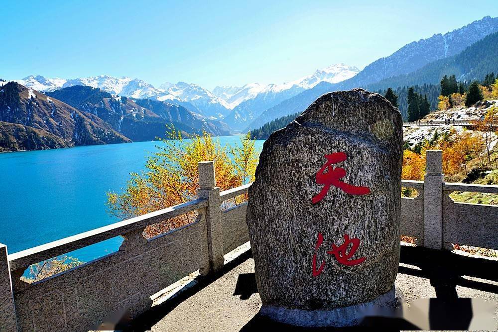 新疆纪行泛舟在绝美的天山天池风景中