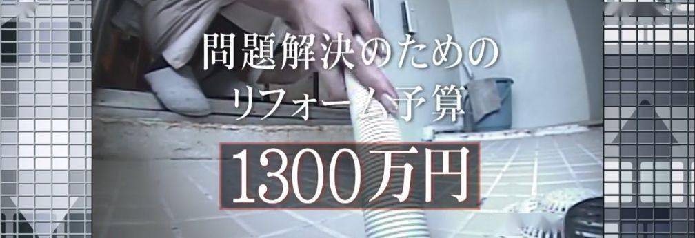 生活夫妻俩继承了30㎡老房子，每天被邻居围观洗澡，花80W改造后，谁都买不起了……