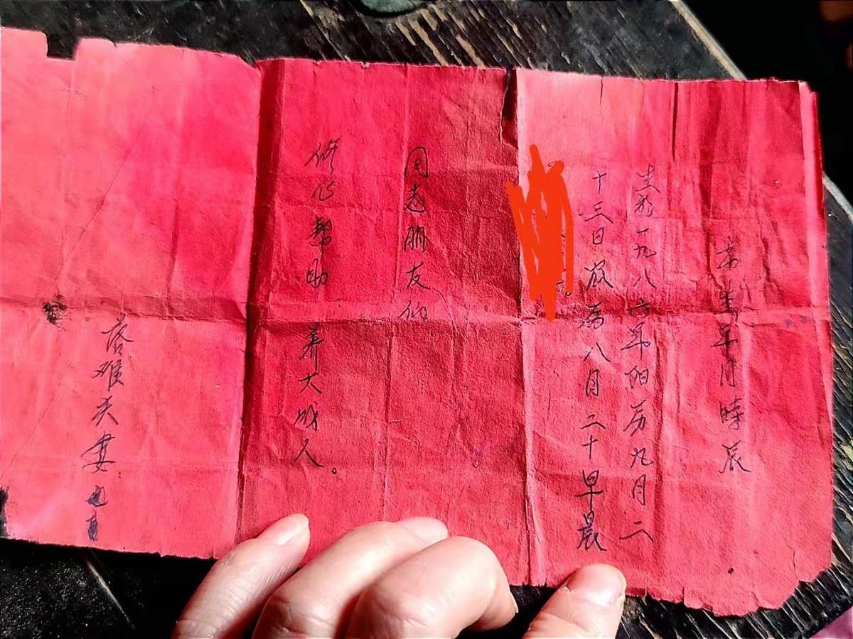 极目寻亲丨36年前遭遗弃的女子获养父母支持寻亲署名落难夫妻的红纸成