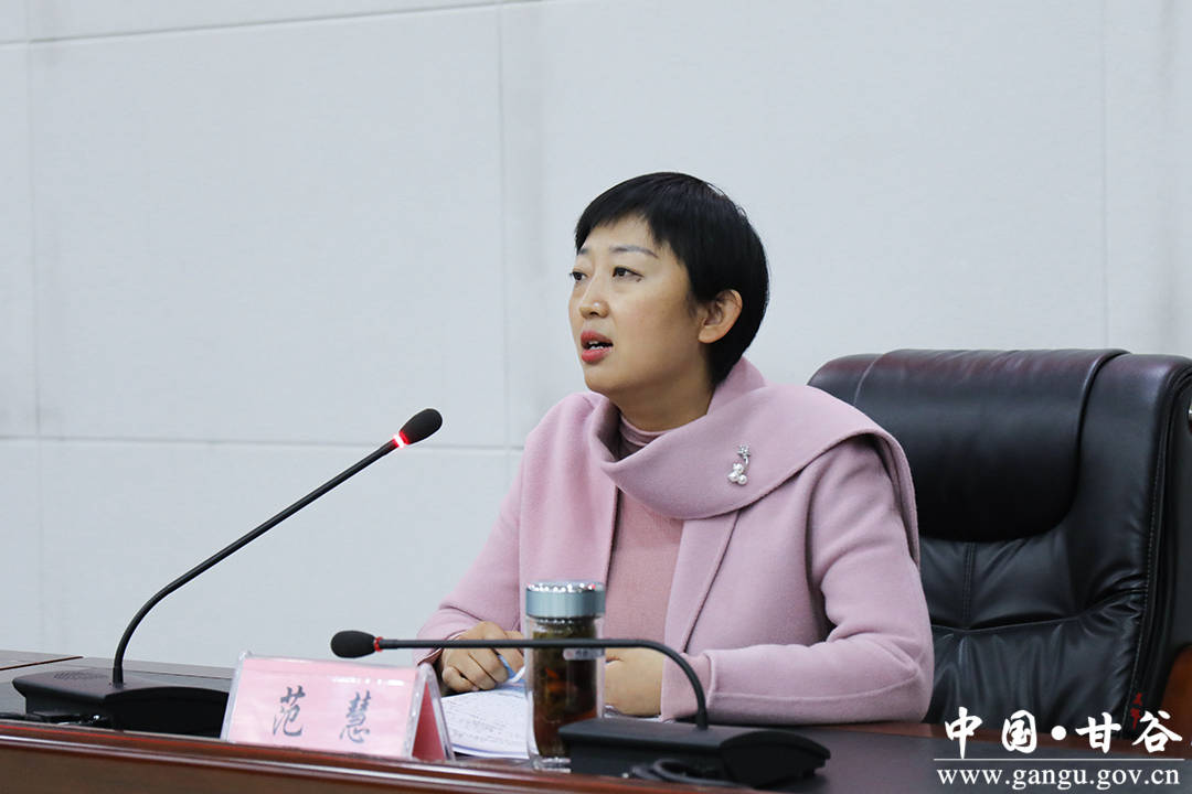 甘谷县召开深化拓展新时代文明实践中心建设工作培训会