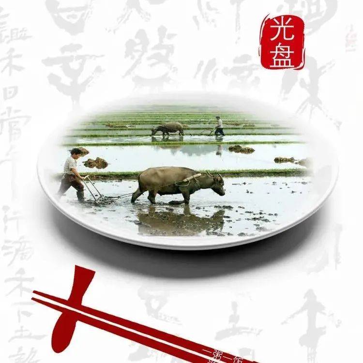 运城师专《厉行勤俭节约 反对餐饮浪费》主题创作展_种类_漫画_设计