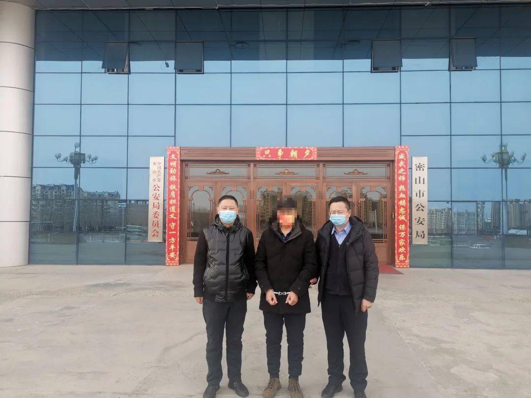 密山公安:成功抓获一名偷越国(边)境犯罪网上逃犯_马某某_吕德_工作