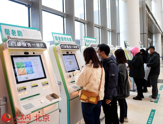亦庄同仁医院电话 来自搜狐网