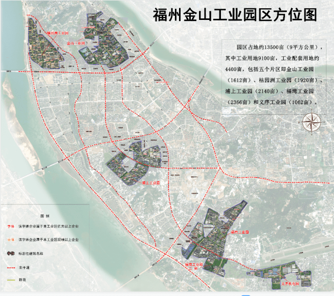 福州市倉山區金山工業園區佔地面積約9平方公里,地處福州市建成區的