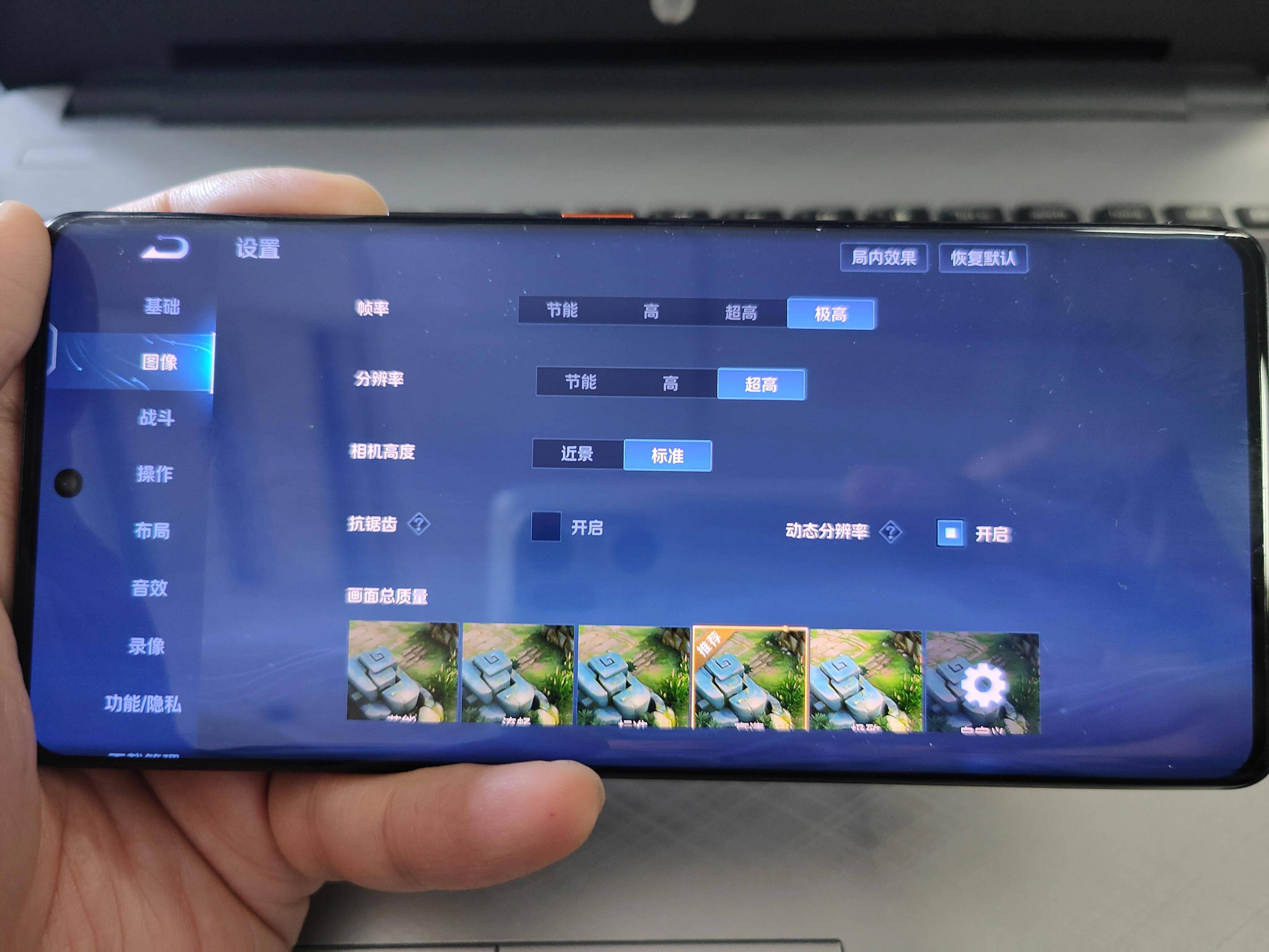 散热|新款iQOO 9 Pro评测：芳纶纤维加持更轻更强，无短板的商务电竞旗舰
