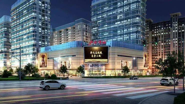 云杉溪谷与北国商城签约实拍图其中的综合商业于2018年与北人集团