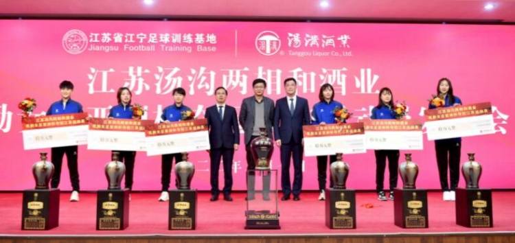 亚洲杯|扬子晚报：江苏当地企业向6名江苏女足国脚各奖励10万元