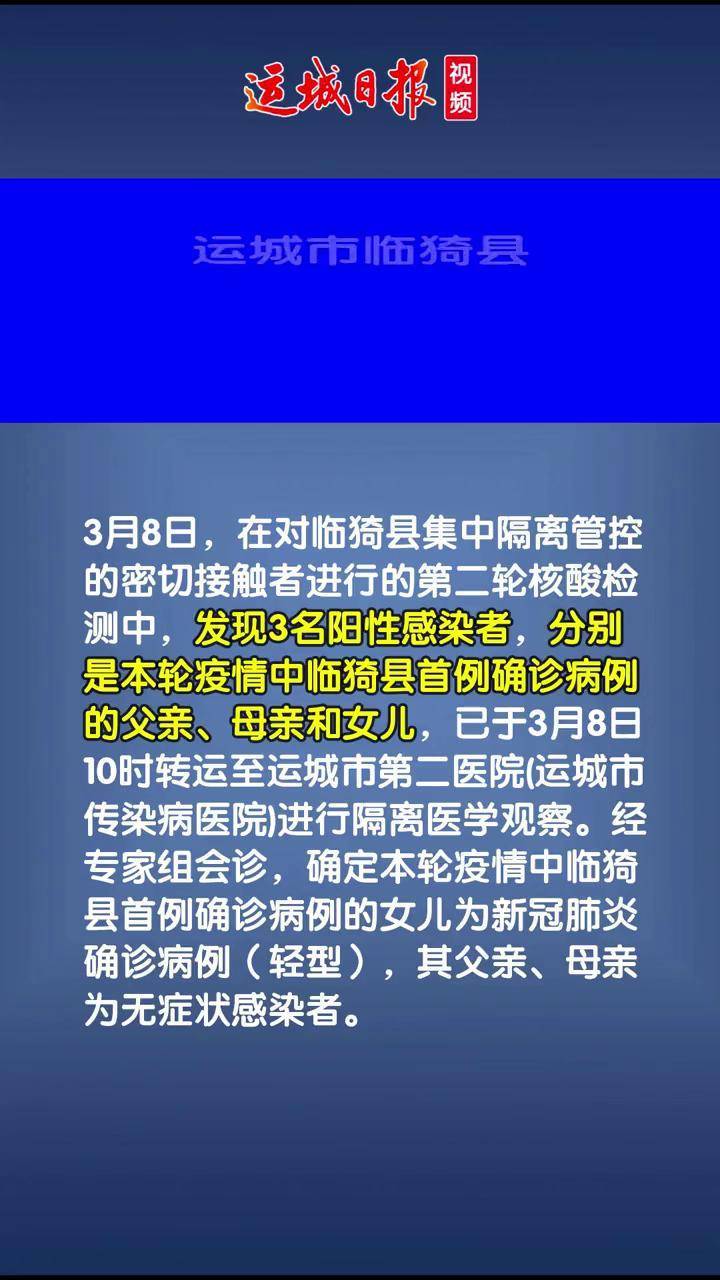 运城抖音搜索排名seo怎么做 来自搜狐网