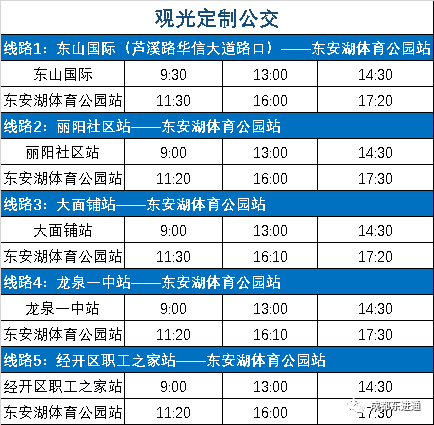 龙泉驿k6快速路线图片图片