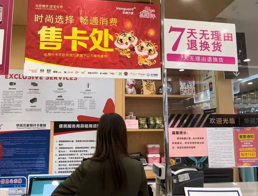 聚焦线下购物七日无理由退货兰州深入推动放心消费再升级