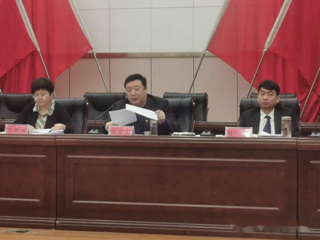 白沟新城召开安全生产和消防安全工作会议_企业_刘晓梅_孙宝山