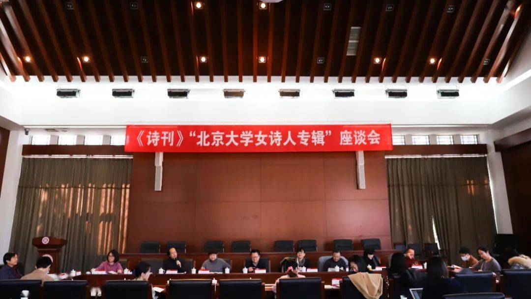 北京大学新闻与传播学院博雅博士后刘润坤从女性诗歌与关爱伦理的视角