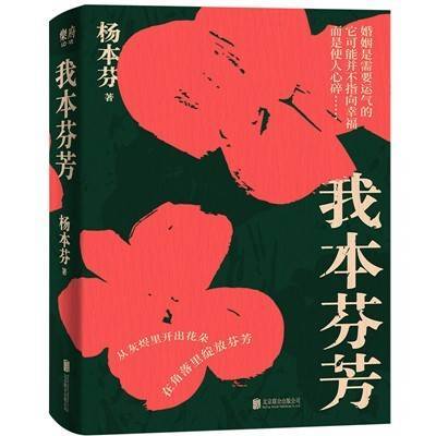 萨曼莎|中青书榜：中青阅读2022年3月女性书单