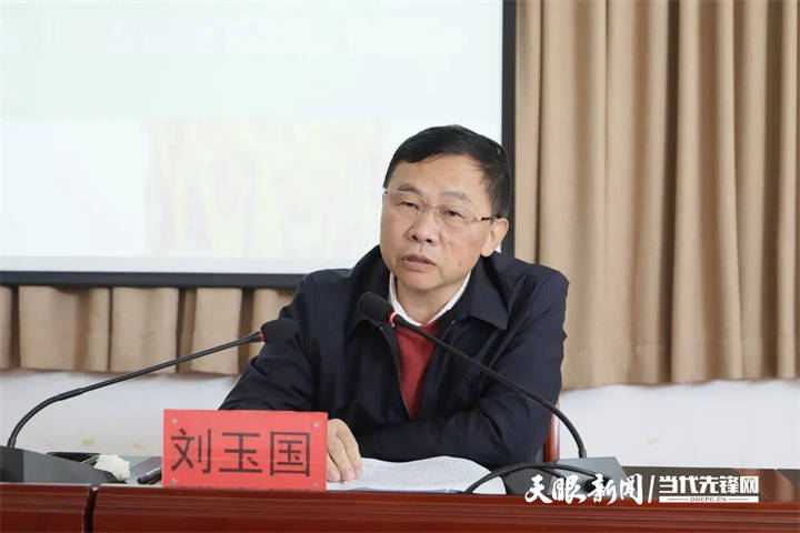 开学第一课 | 贵州农职院:做新时代乡村振兴主力军和奋斗者_刘玉国
