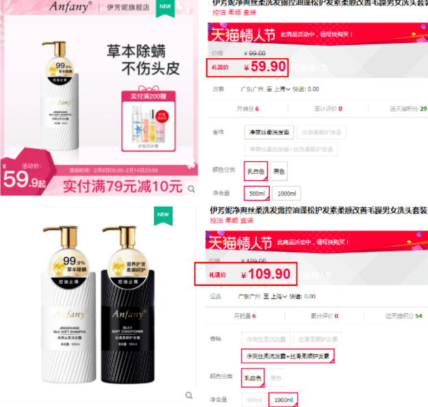 头皮头屑暴增？头皮扣下“白泥”？用Ta,帮你揪出头屑“内鬼”！清爽柔顺，发量翻一番！