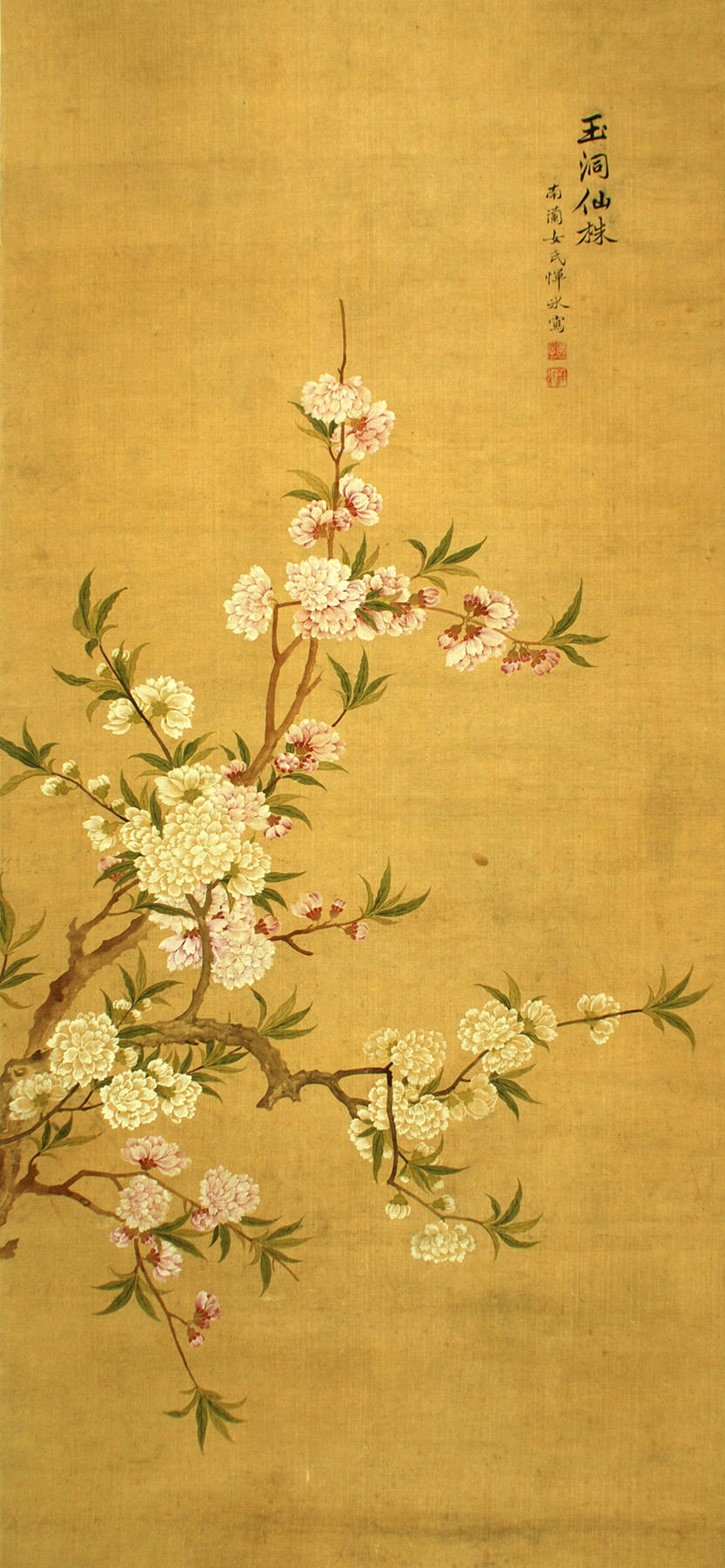 古代|西子湖畔“丽人行”，浙博展古代女性图像