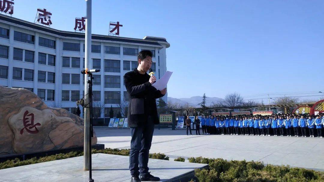 【德育天地】礼县第二中学举行"传承雷锋精神,弘扬时代新风"主题升旗