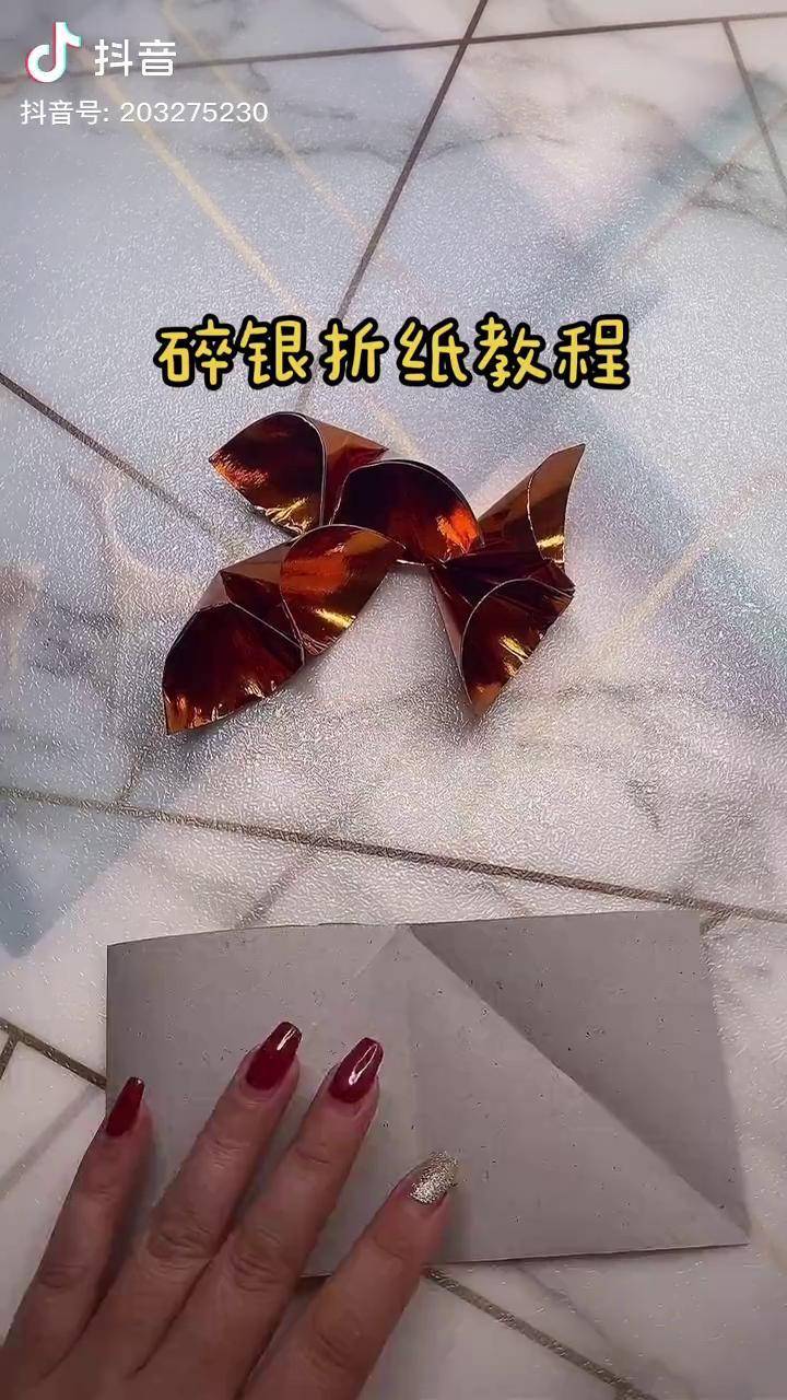 银子叠法大全教程图片