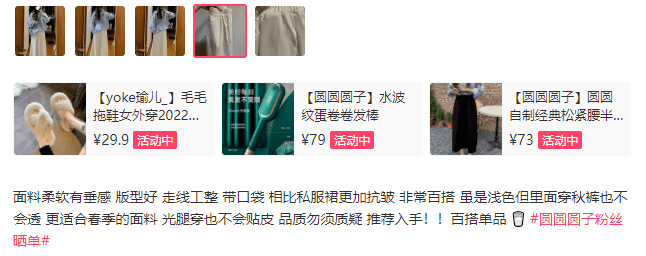 氛围春天来啦，你需要的氛围感衣服也来啦