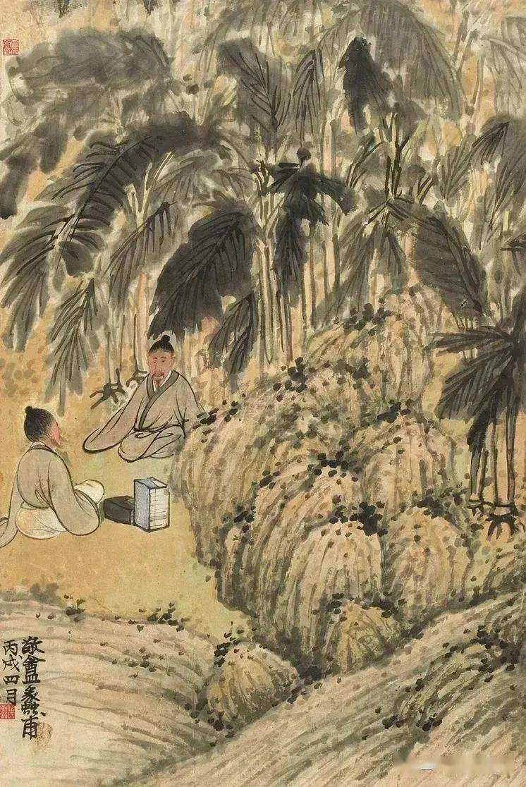 诗画阅微伍蠡甫山水画欣赏