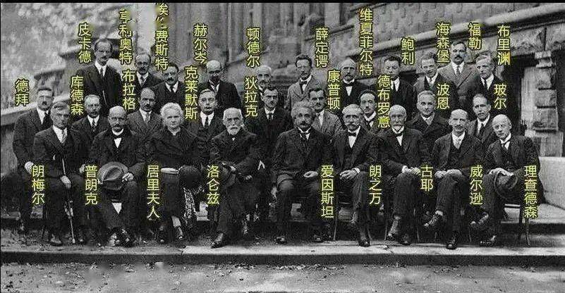 物理学巨匠n玻尔与量子力学的爱玻之争