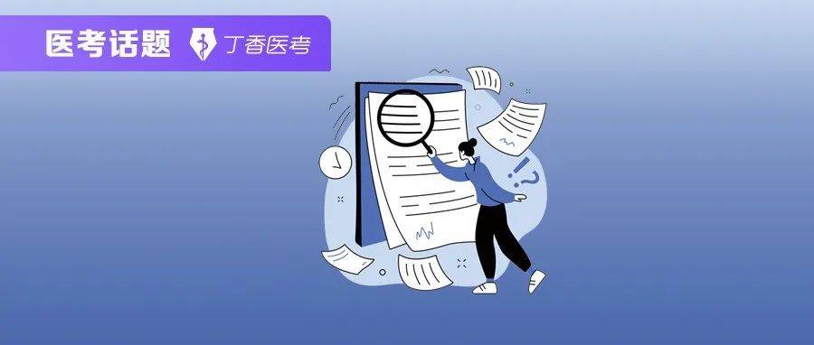 技能缴费常见问题,弄错影响考试!_考生_考点_信息