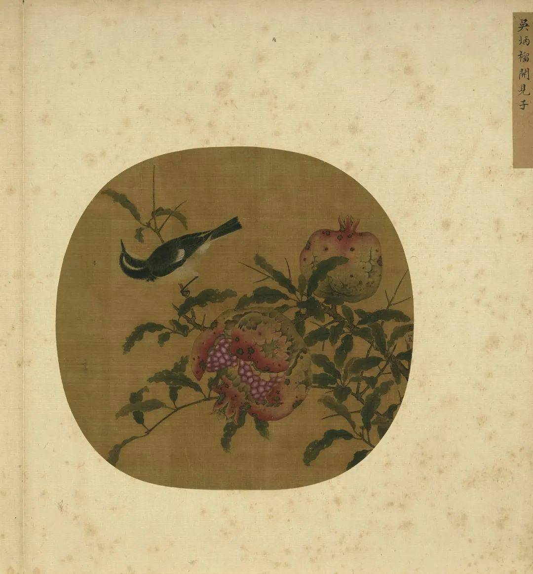 赏画吴炳榴开见子图