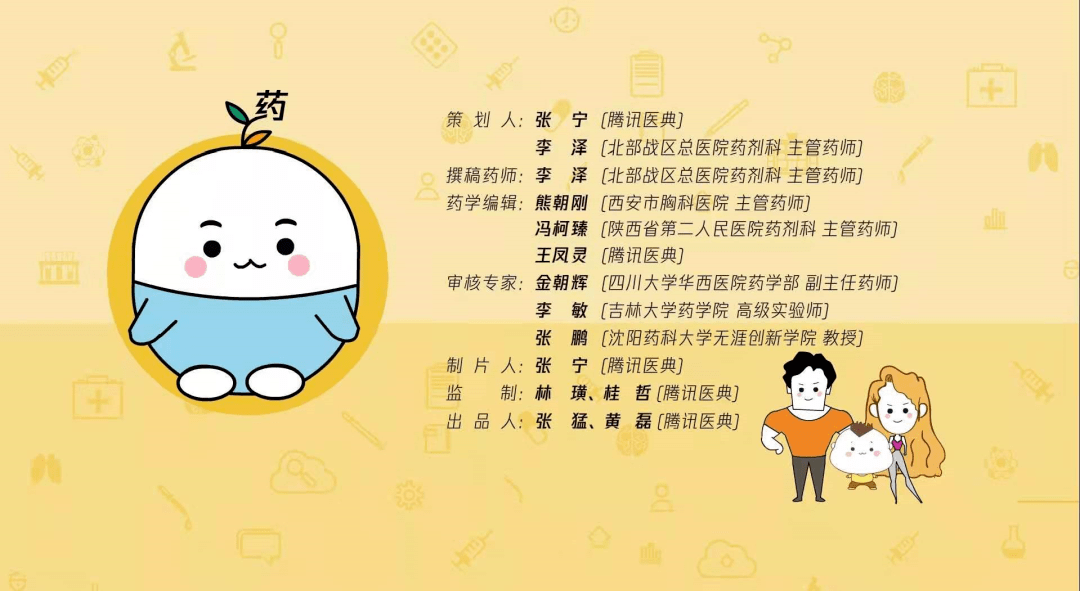 药品说明书各板块的含义是什么下